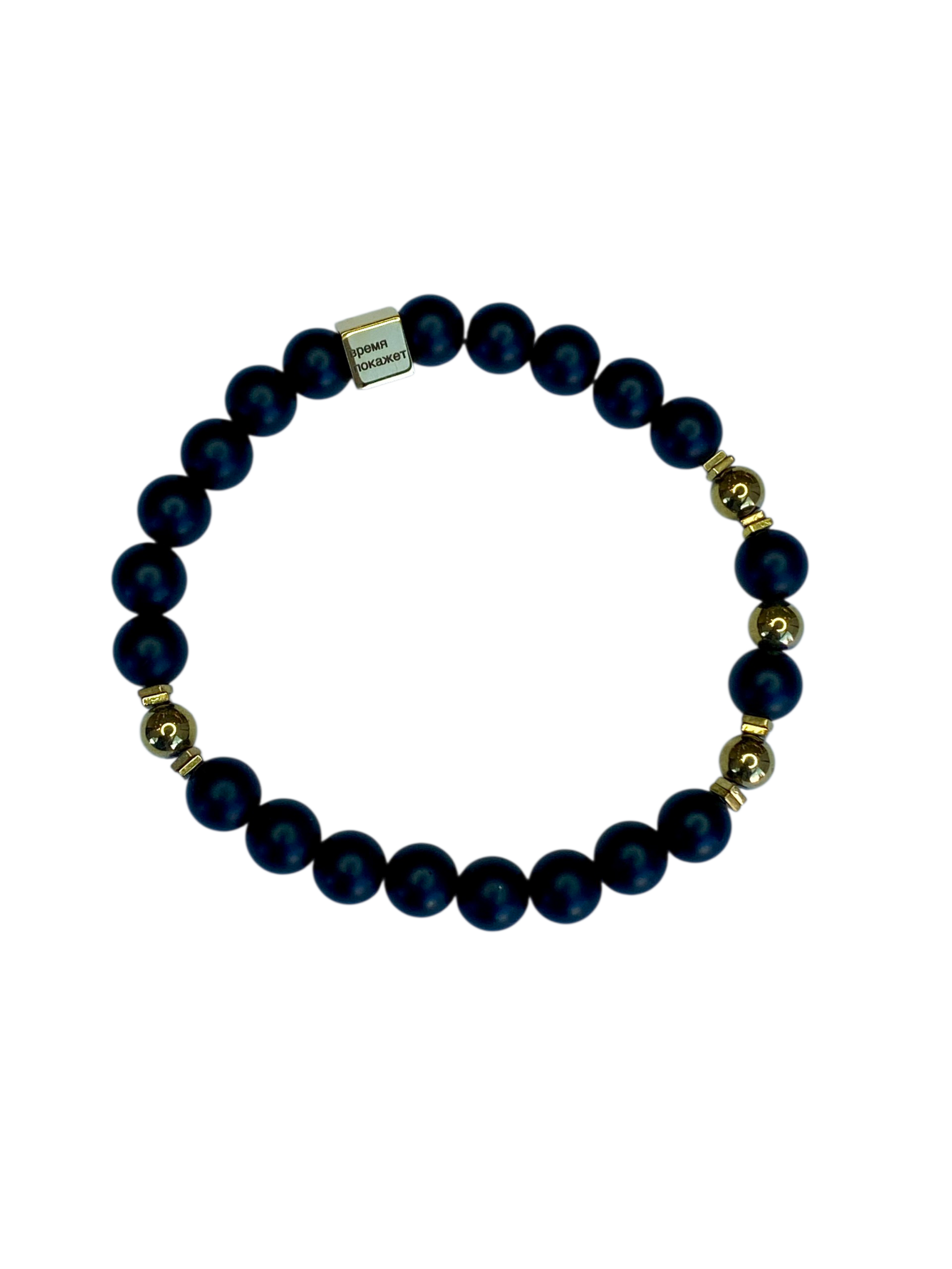 Время покажет