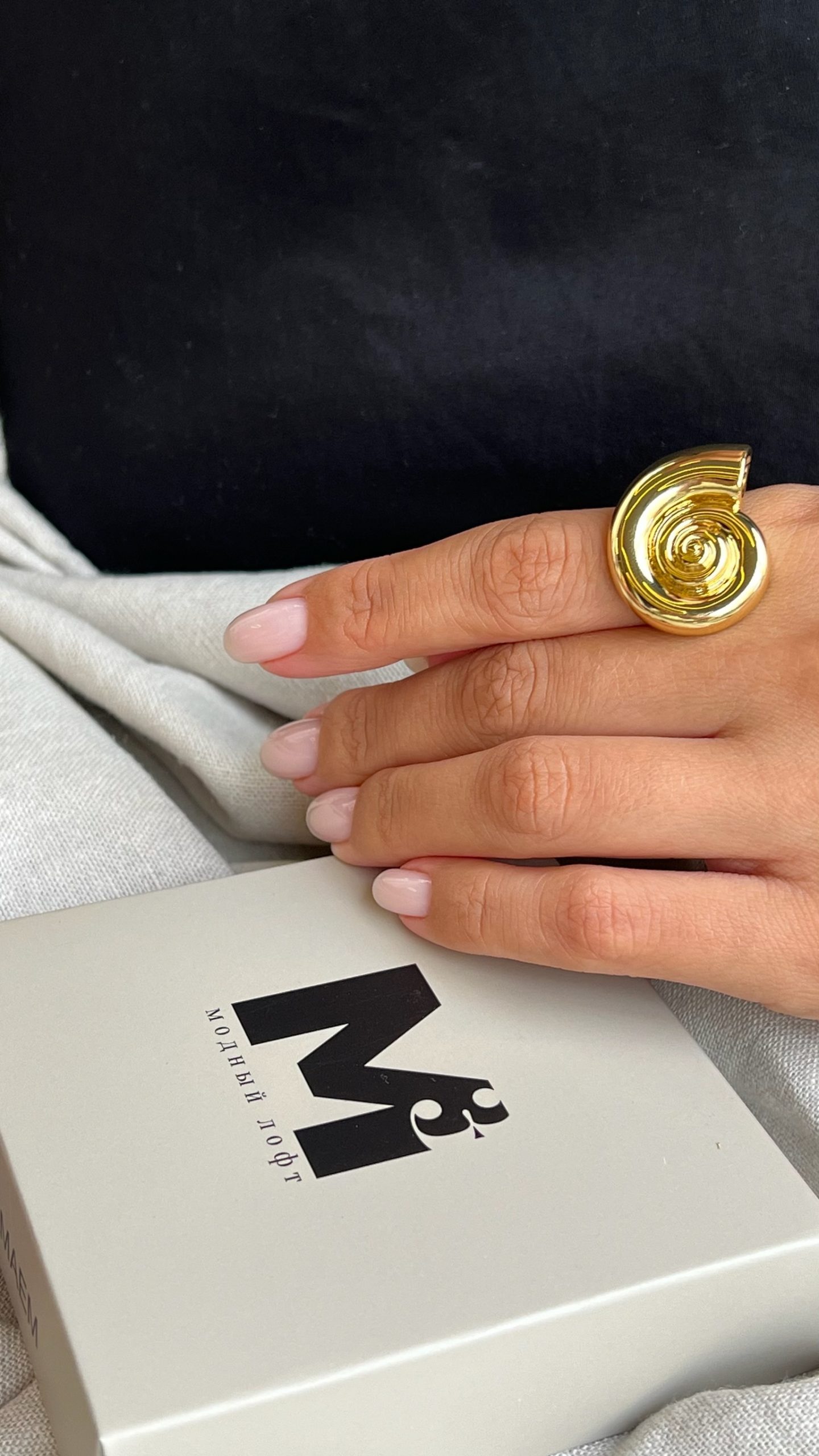 Кольцо из латуни в позолоте