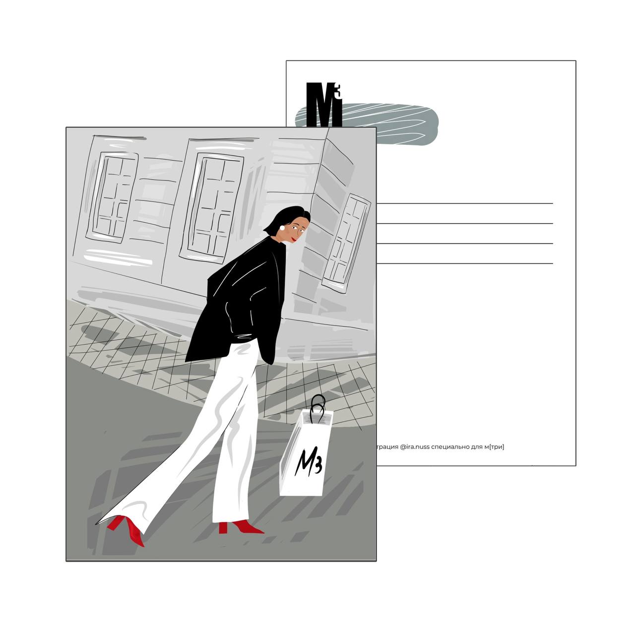 Открытка СПЕЦИИ