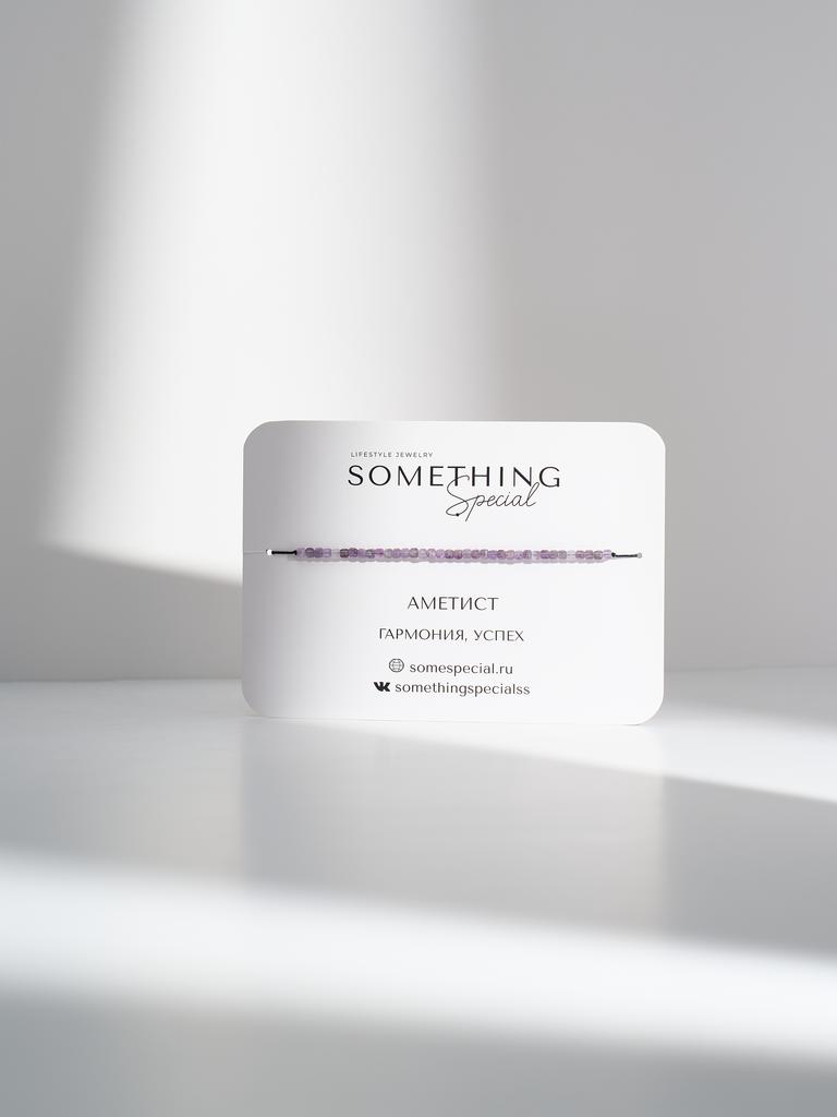 Браслет-дорожка из камней 8 см с кубиками аметиста
