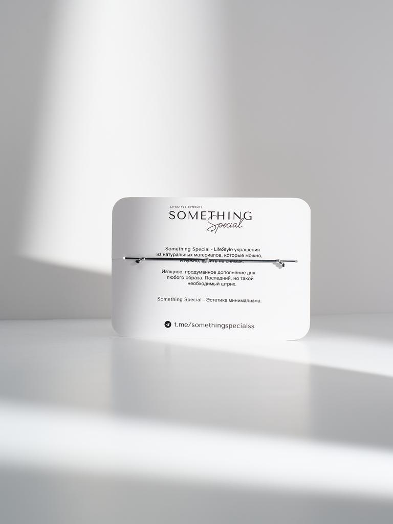 Браслет-дорожка из камней 8 см с кубиками аметиста