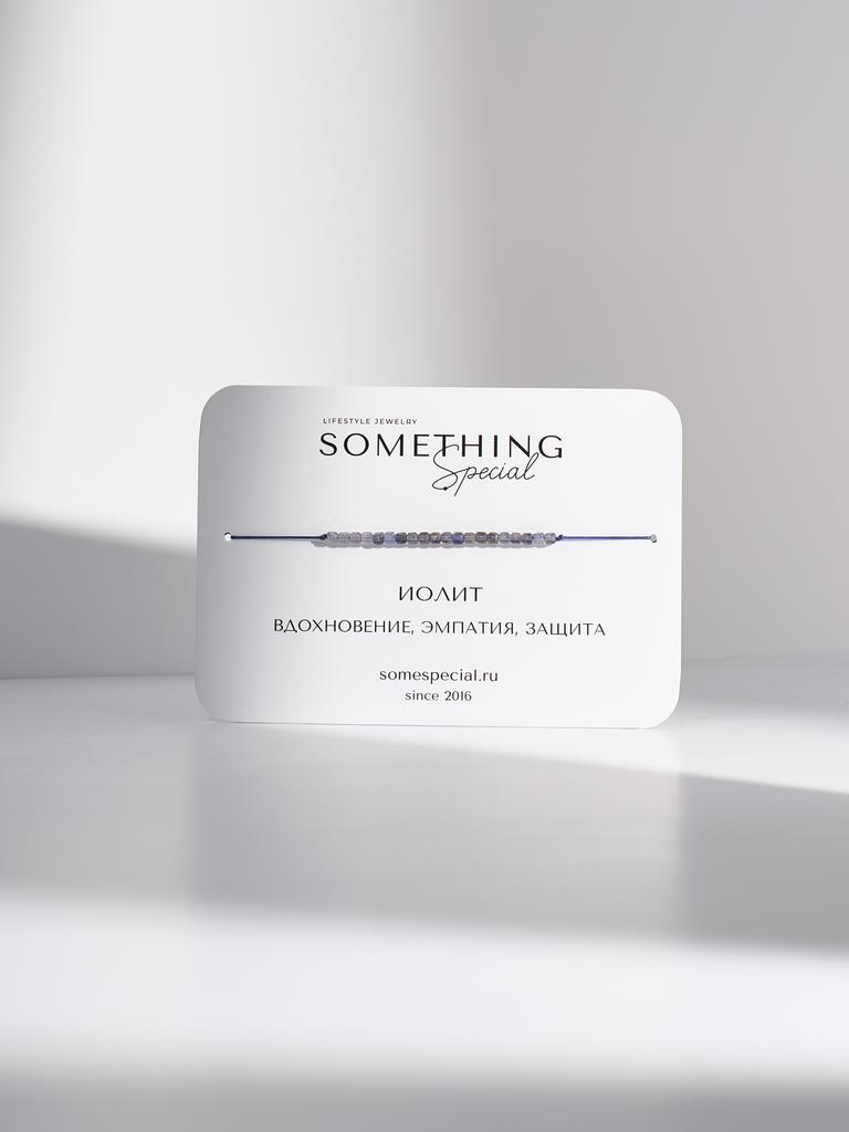 Браслет-дорожка из камней 4 см с кубиками иолита