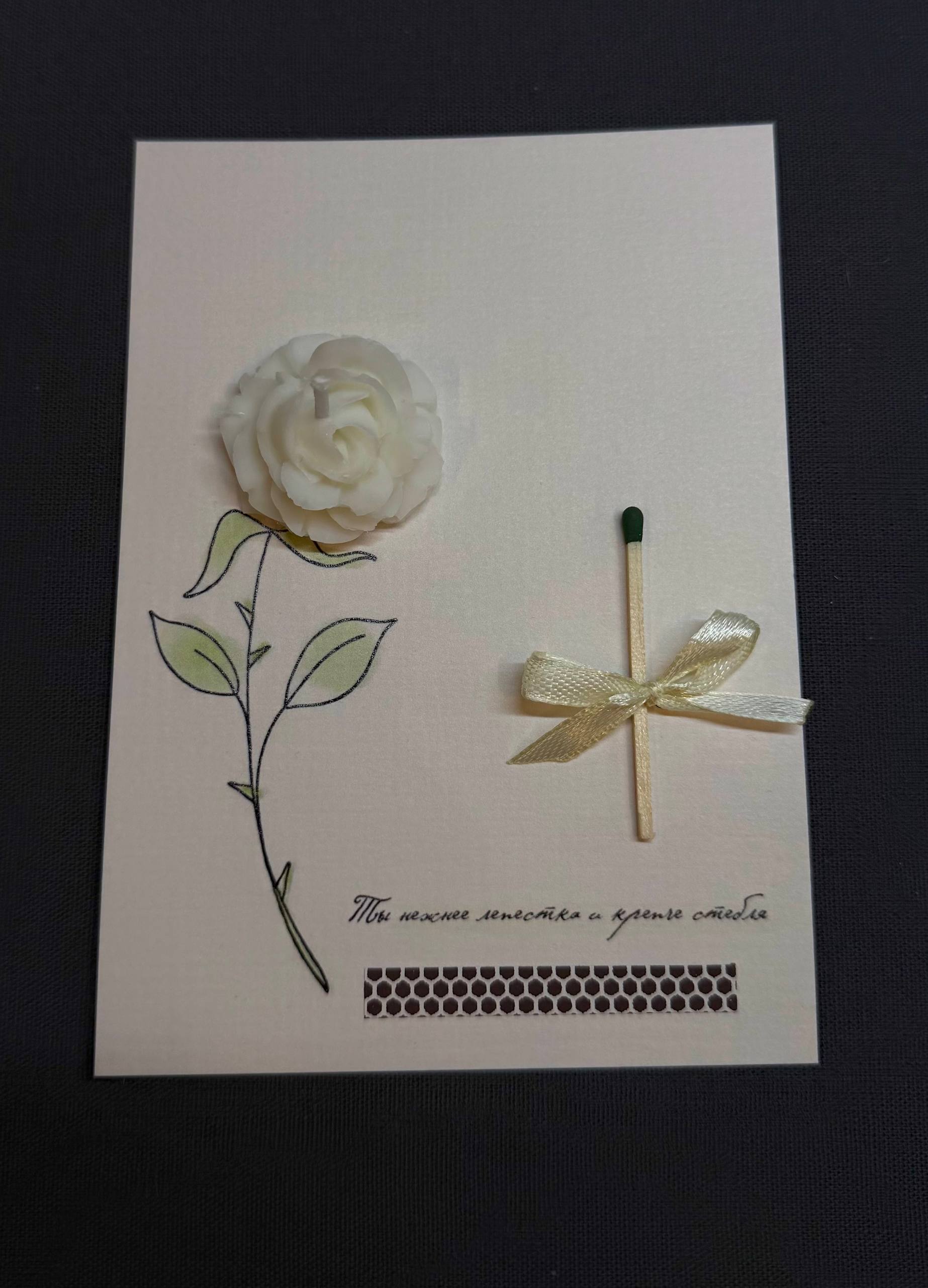 Открытка Ты нежнее лепестка и крепче стебля