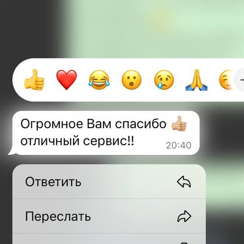 Фото отзыва